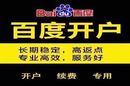 百度推广托管成功案例，提升品牌知名度